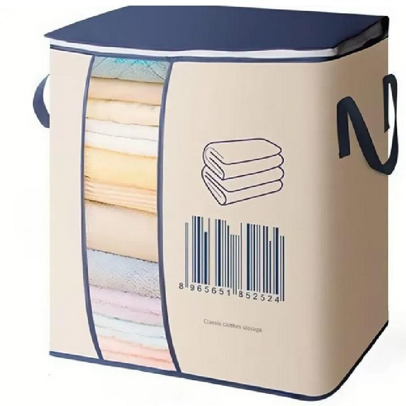 Printed Blanket Storage Bag With Handles
